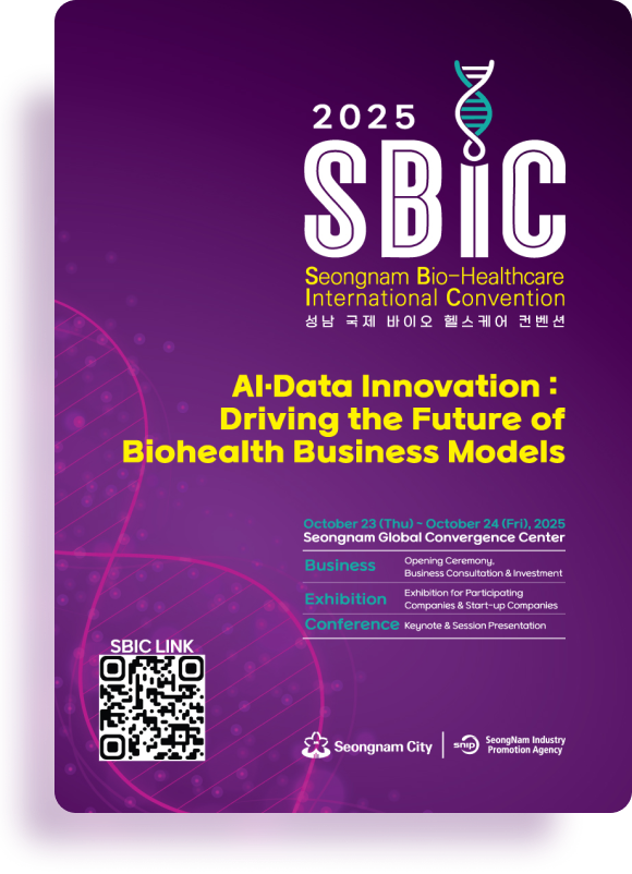 행사 개요 배너 이미지