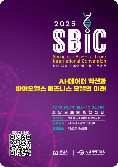 행사 개요 배너 이미지