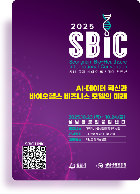 행사 개요 배너 이미지